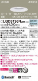 Panasonic 饤 LGD3136NLB1þʾLEDη¡ʰΡѤ䡡Ҹ -LIGHTING DEPOT-