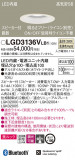 Panasonic 饤 LGD3136VLB1þʾLEDη¡ʰΡѤ䡡Ҹ -LIGHTING DEPOT-