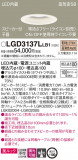 Panasonic 饤 LGD3137LLB1þʾLEDη¡ʰΡѤ䡡Ҹ -LIGHTING DEPOT-