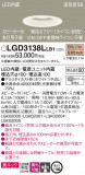 Panasonic 饤 LGD3138LLB1þʾLEDη¡ʰΡѤ䡡Ҹ -LIGHTING DEPOT-