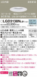 Panasonic 饤 LGD3138NLB1þʾLEDη¡ʰΡѤ䡡Ҹ -LIGHTING DEPOT-