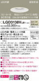 Panasonic 饤 LGD3138VLB1þʾLEDη¡ʰΡѤ䡡Ҹ -LIGHTING DEPOT-