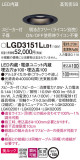 Panasonic 饤 LGD3151LLB1þʾLEDη¡ʰΡѤ䡡Ҹ -LIGHTING DEPOT-