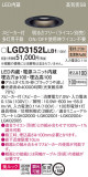 Panasonic 饤 LGD3152LLB1þʾLEDη¡ʰΡѤ䡡Ҹ -LIGHTING DEPOT-