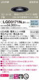 Panasonic 饤 LGD3171NLB1þʾLEDη¡ʰΡѤ䡡Ҹ -LIGHTING DEPOT-