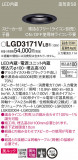 Panasonic 饤 LGD3171VLB1þʾLEDη¡ʰΡѤ䡡Ҹ -LIGHTING DEPOT-