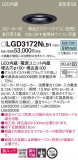 Panasonic 饤 LGD3172NLB1þʾLEDη¡ʰΡѤ䡡Ҹ -LIGHTING DEPOT-