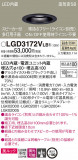 Panasonic 饤 LGD3172VLB1þʾLEDη¡ʰΡѤ䡡Ҹ -LIGHTING DEPOT-