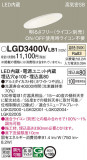 Panasonic ������饤�� LGD3400VLB1�þ��ʾ����LED�������η�¡��ʰ����Ρ����Ѥ�����䡡�����Ҹ� -LIGHTING DEPOT-