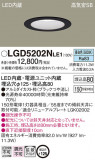 Panasonic ������饤�� LGD5202NLE1�þ��ʾ����LED�������η�¡��ʰ����Ρ����Ѥ�����䡡�����Ҹ� -LIGHTING DEPOT-