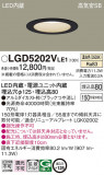 Panasonic ������饤�� LGD5202VLE1�þ��ʾ����LED�������η�¡��ʰ����Ρ����Ѥ�����䡡�����Ҹ� -LIGHTING DEPOT-