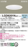 Panasonic ������饤�� LGD6201NLE1�þ��ʾ����LED�������η�¡��ʰ����Ρ����Ѥ�����䡡�����Ҹ� -LIGHTING DEPOT-