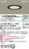 Panasonic ������饤�� LGD6202NLE1�þ��ʾ����LED�������η�¡��ʰ����Ρ����Ѥ�����䡡�����Ҹ� -LIGHTING DEPOT-