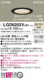 Panasonic ������饤�� LGD6202VLB1�þ��ʾ����LED�������η�¡��ʰ����Ρ����Ѥ�����䡡�����Ҹ� -LIGHTING DEPOT-