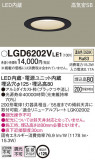 Panasonic ������饤�� LGD6202VLE1�þ��ʾ����LED�������η�¡��ʰ����Ρ����Ѥ�����䡡�����Ҹ� -LIGHTING DEPOT-