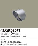 Panasonic ¾° LGK02071þʾLEDη¡ʰΡѤ䡡Ҹ -LIGHTING DEPOT-