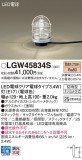 Panasonic �������ƥꥢ�饤�� LGW45834S�þ��ʾ����LED�������η�¡��ʰ����Ρ����Ѥ�����䡡�����Ҹ� -LIGHTING DEPOT-