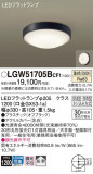 Panasonic �������ƥꥢ�饤�� LGW51705BCF1�þ��ʾ����LED�������η�¡��ʰ����Ρ����Ѥ�����䡡�����Ҹ� -LIGHTING DEPOT-