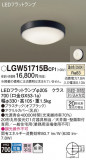 Panasonic �������ƥꥢ�饤�� LGW51715BCF1�þ��ʾ����LED�������η�¡��ʰ����Ρ����Ѥ�����䡡�����Ҹ� -LIGHTING DEPOT-