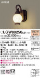 Panasonic �������ƥꥢ�饤�� LGW80250LE1�þ��ʾ����LED�������η�¡��ʰ����Ρ����Ѥ�����䡡�����Ҹ� -LIGHTING DEPOT-