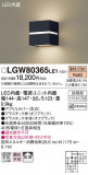 Panasonic �������ƥꥢ�饤�� LGW80365LE1�þ��ʾ����LED�������η�¡��ʰ����Ρ����Ѥ�����䡡�����Ҹ� -LIGHTING DEPOT-