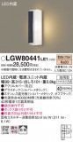 Panasonic ƥꥢ饤 LGW80441LE1þʾLEDη¡ʰΡѤ䡡Ҹ -LIGHTING DEPOT-