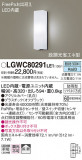 Panasonic �������ƥꥢ�饤�� LGWC80291LE1�þ��ʾ����LED�������η�¡��ʰ����Ρ����Ѥ�����䡡�����Ҹ� -LIGHTING DEPOT-