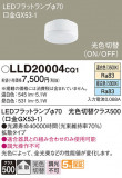 Panasonic ���� LLD20004CQ1�þ��ʾ����LED�������η�¡��ʰ����Ρ����Ѥ�����䡡�����Ҹ� -LIGHTING DEPOT-