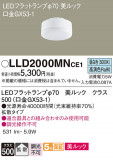 Panasonic ���� LLD2000MNCE1�þ��ʾ����LED�������η�¡��ʰ����Ρ����Ѥ�����䡡�����Ҹ� -LIGHTING DEPOT-