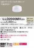 Panasonic  LLD2000MVCE1þʾLEDη¡ʰΡѤ䡡Ҹ -LIGHTING DEPOT-
