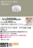 Panasonic  LLD2020LCE1þʾLEDη¡ʰΡѤ䡡Ҹ -LIGHTING DEPOT-