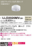 Panasonic ���� LLD2020MVCB1�þ��ʾ����LED�������η�¡��ʰ����Ρ����Ѥ�����䡡�����Ҹ� -LIGHTING DEPOT-