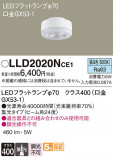 Panasonic ���� LLD2020NCE1�þ��ʾ����LED�������η�¡��ʰ����Ρ����Ѥ�����䡡�����Ҹ� -LIGHTING DEPOT-