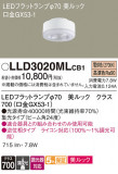 Panasonic ���� LLD3020MLCB1�þ��ʾ����LED�������η�¡��ʰ����Ρ����Ѥ�����䡡�����Ҹ� -LIGHTING DEPOT-