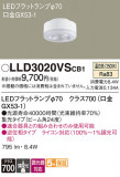 Panasonic ���� LLD3020VSCB1�þ��ʾ����LED�������η�¡��ʰ����Ρ����Ѥ�����䡡�����Ҹ� -LIGHTING DEPOT-