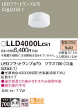 Panasonic  LLD4000LCE1þʾLEDη¡ʰΡѤ䡡Ҹ -LIGHTING DEPOT-