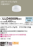 Panasonic  LLD4000NCE1þʾLEDη¡ʰΡѤ䡡Ҹ -LIGHTING DEPOT-