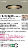 Panasonic �������ƥꥢ������饤�� LRD1204LLE1�þ��ʾ����LED�������η�¡��ʰ����Ρ����Ѥ�����䡡�����Ҹ� -LIGHTING DEPOT-