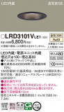 Panasonic �������ƥꥢ������饤�� LRD3101VLE1�þ��ʾ����LED�������η�¡��ʰ����Ρ����Ѥ�����䡡�����Ҹ� -LIGHTING DEPOT-