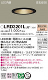 Panasonic �������ƥꥢ������饤�� LRD3201LLE1�þ��ʾ����LED�������η�¡��ʰ����Ρ����Ѥ�����䡡�����Ҹ� -LIGHTING DEPOT-