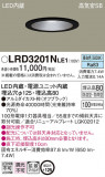 Panasonic �������ƥꥢ������饤�� LRD3201NLE1�þ��ʾ����LED�������η�¡��ʰ����Ρ����Ѥ�����䡡�����Ҹ� -LIGHTING DEPOT-