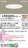 Panasonic �������ƥꥢ������饤�� LRD3203LLE1�þ��ʾ����LED�������η�¡��ʰ����Ρ����Ѥ�����䡡�����Ҹ� -LIGHTING DEPOT-