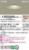 Panasonic �������ƥꥢ������饤�� LRD3205LLE1�þ��ʾ����LED�������η�¡��ʰ����Ρ����Ѥ�����䡡�����Ҹ� -LIGHTING DEPOT-
