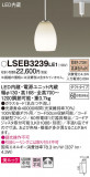 Panasonic �ڥ����� LSEB3239LE1�þ��ʾ����LED�������η�¡��ʰ����Ρ����Ѥ�����䡡�����Ҹ� -LIGHTING DEPOT-