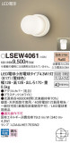 Panasonic ƥꥢ饤 LSEW4061þʾLEDη¡ʰΡѤ䡡Ҹ -LIGHTING DEPOT-