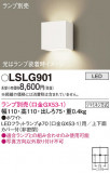 Panasonic �֥饱�å� LSLG901�þ��ʾ����LED�������η�¡��ʰ����Ρ����Ѥ�����䡡�����Ҹ� -LIGHTING DEPOT-