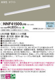 Panasonic ١饤 NNF41500LR9þʾLEDη¡ʰΡѤ䡡Ҹ -LIGHTING DEPOT-