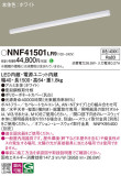 Panasonic ١饤 NNF41501LR9þʾLEDη¡ʰΡѤ䡡Ҹ -LIGHTING DEPOT-