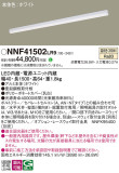 Panasonic ١饤 NNF41502LR9þʾLEDη¡ʰΡѤ䡡Ҹ -LIGHTING DEPOT-