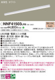 Panasonic ١饤 NNF41503LR9þʾLEDη¡ʰΡѤ䡡Ҹ -LIGHTING DEPOT-